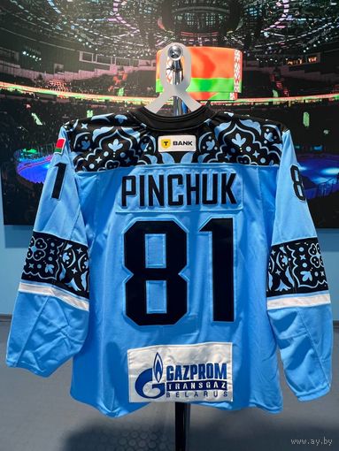 Свитер хоккейный игровой #81 PINCHUK с матча 22.12.2024 в г.Ташкенте