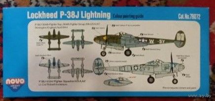 NOVO 1/72 F182 P-38 Lightning низ коробки - оригинал