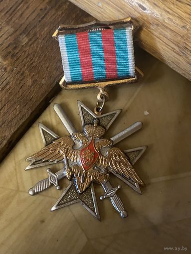 "За службу в ТАДЖИКИСТАНЕ" РФ