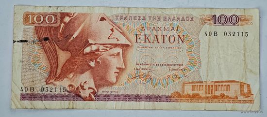 Греция 100