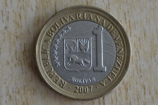 Венесуэла 1 боливар 2007