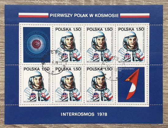 Программа "Интеркосмос": Первый поляк в космосе майор Мирослав Гермашевский 27 июня 1978