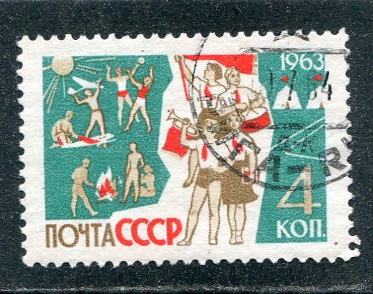 СССР 1963.. Дети. Пионерский лагерь