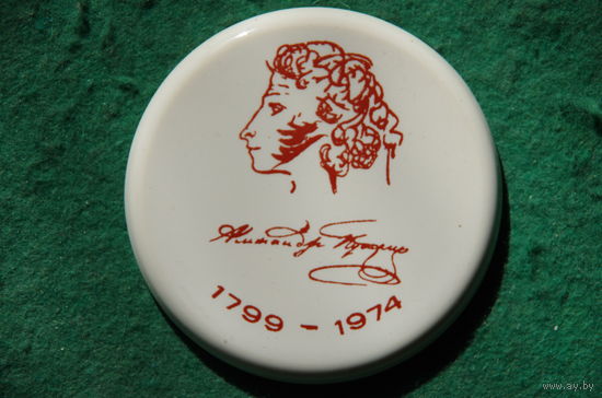 Плакетка фарфоровая   Пушкин ( 1799- 1974 )   8,2 см