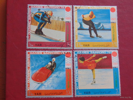 Йемен 1972 г. Спорт.