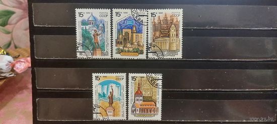 РАСПРОДАЖА. СССР 1990г. Гаш.