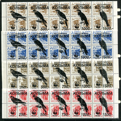 Россия - 1995 - Колыма - Локальный выпуск, провизории -надпечатки - птицы WWF - 4 сцепки. MNH.  (LOT AS2)