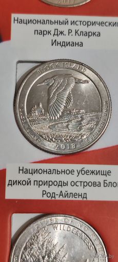 США. 25 центов (квотер) Национальное убежище дикой природы острова Блок 2018