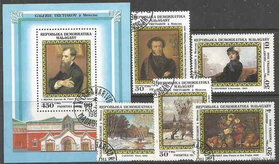 Республика Мадагаскар. Живопись Третьяковки. Москва. 1986г. Mi#1020-24+Бл34.