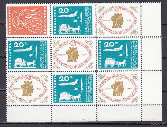 Космос. Транспорт. Болгария. 1964. Четверть листа с купонами. Michel N 1487 (- е).