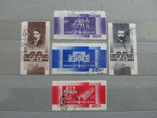 Продажа коллекции с 1 рубля! Почтовые марки СССР.