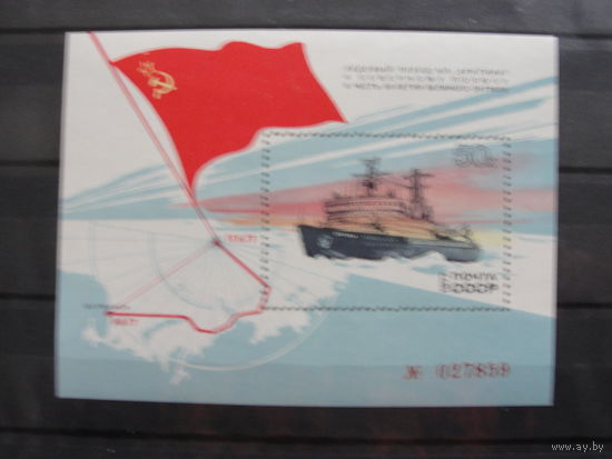 Продажа коллекции с 1 рубля! Почтовые марки СССР.