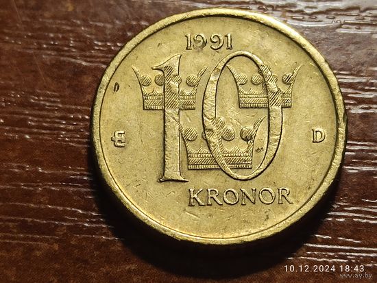 Швеция 10 крон 1991