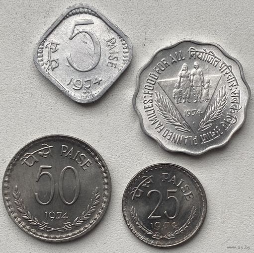 Индия 5, 10, 25, 50 пайс 1974 г. Цена за 4 шт.
