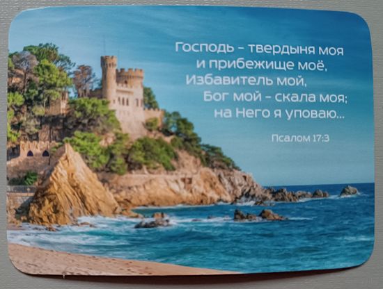 Календарик, 2026, глянец