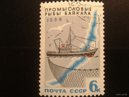 СССР 1966 сейнер