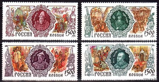 Россия. 1996 г. История Российского государства.