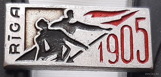 Рига 1905. Аф-80