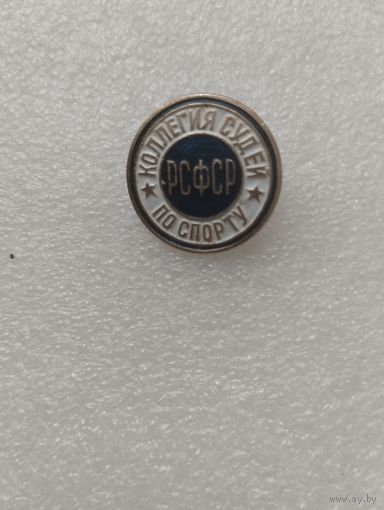 Знак коллегия судей по спорту РСФСР