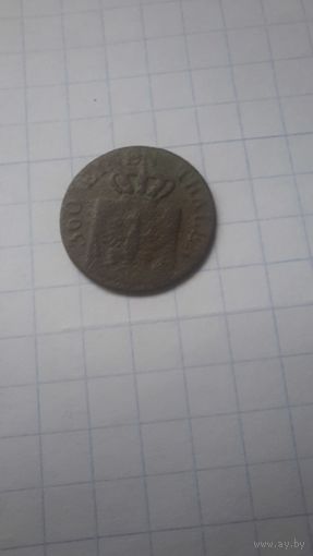 1 пфениг1828 трехсотая часть талера