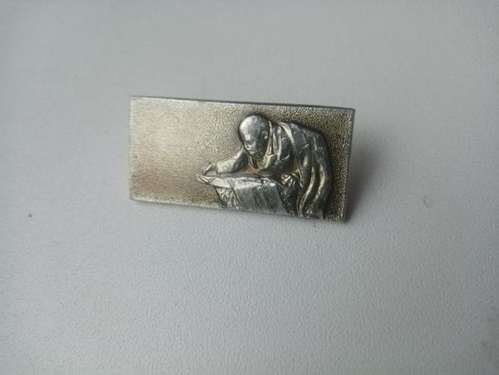 ЗНАЧОК В,И,ЛЕНИН
