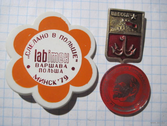 3 значка/52 с рубля!