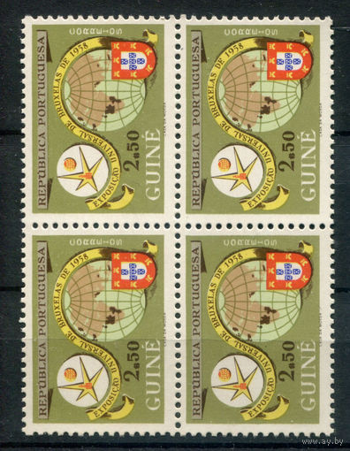 Португальские колонии - Гвинея - 1958г. - Всемирная выставка в Брюсселе - 1 кварт - полная серия, MNH [Mi 294]. Без МЦ!