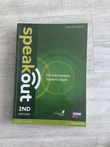 Пособие английский