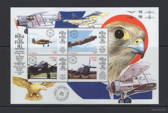 Гайана 1998** Авиация Королевские Воздушные Силы