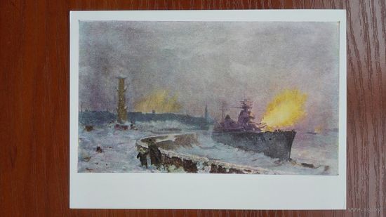 Вов. Ромас. Зимние залпы Балтики