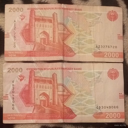 Узбекистан 2000 SO'M