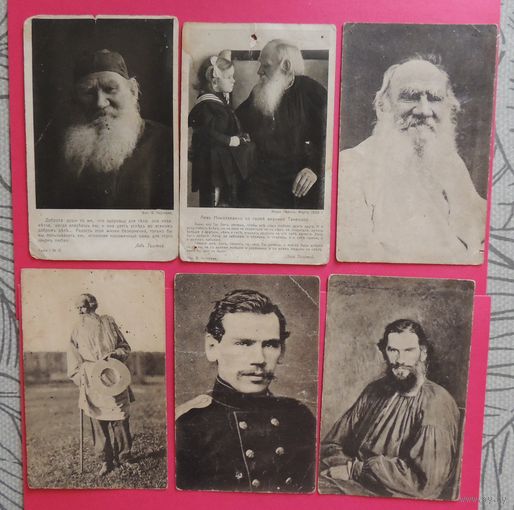 Фото "Л.Толстой", до 1917 г.