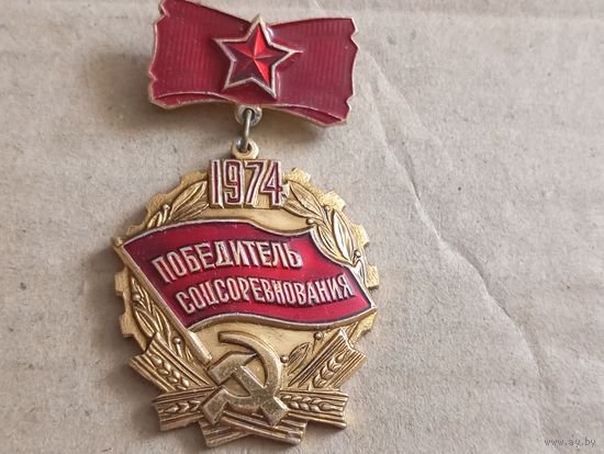 Значок