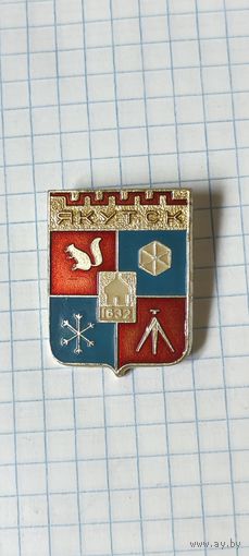 Якутск