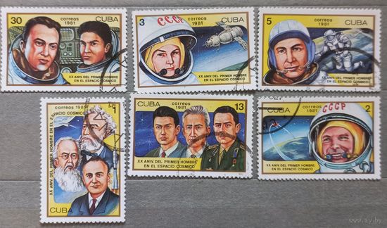 Куба. 1981г. Космос.