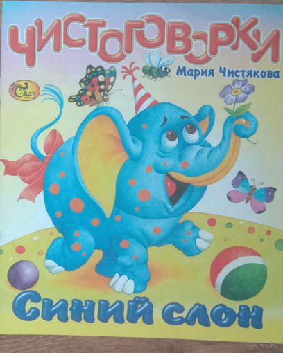Лот детских книжек