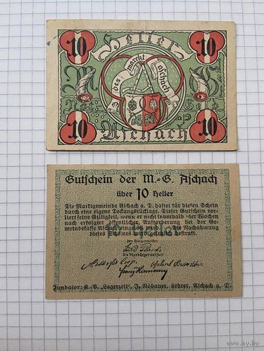 10 геллеров Австрии