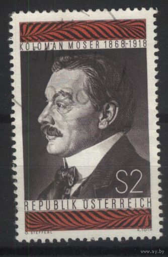 Австрия - 1968 [Mi. 1271] Гашеная (AT05)