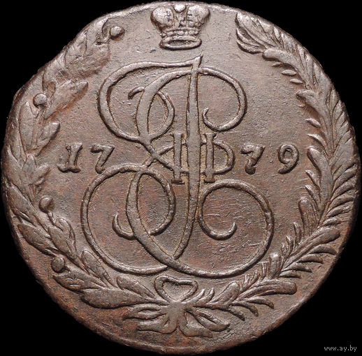 5 копеек 1779 ЕМ, Отличная! С 1 Рубля! Смотрите другие лоты!