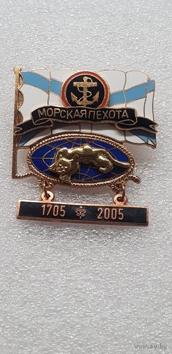 300 лет морская пехота 1705-2005*