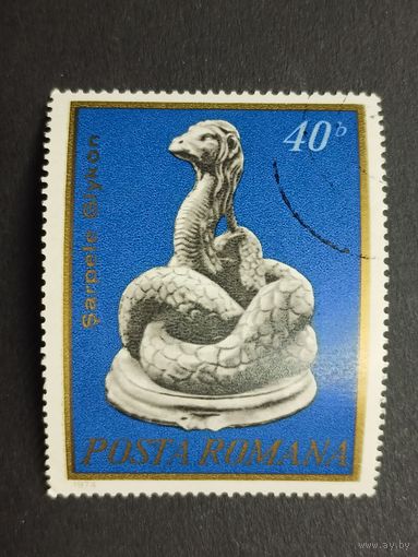 Румыния 1974. Археологические находки в Румынии