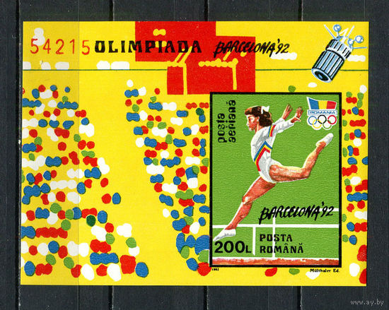 Румыния - 1992 - Летние Олимпийские игры - [Mi. bl. 275] - 1 блок. MNH.  (Лот 100EW)-T25P4