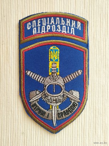 Шеврон 131, Украина