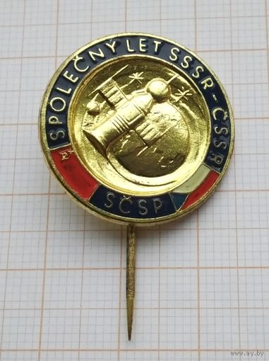 ЧССР-СССР. Совместный полёт. (Тяжелый металл).