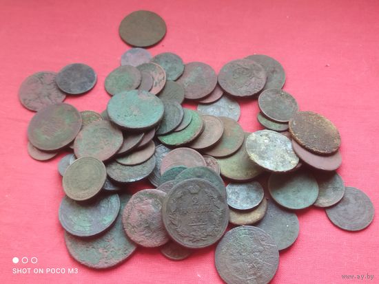 Монеты царских периодов и другие,62 штуки,без Минимальной цены