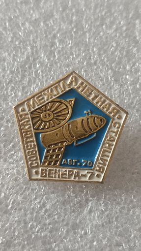 Значек знак Венера-7 космос