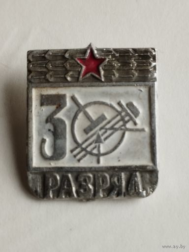 3 разряд.  Радиоконструктор.