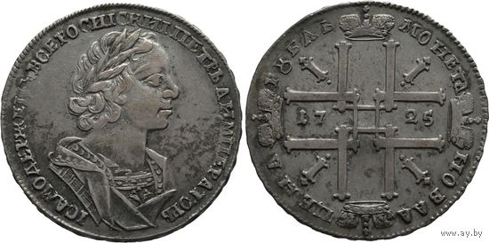 Россия Петр 1 великолепный по красоте состояния рубль крестовик 1725 года