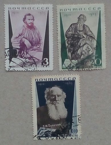 Марки смр толстой 429-431