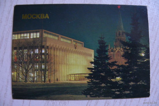 Календарик, 1986, Москва.